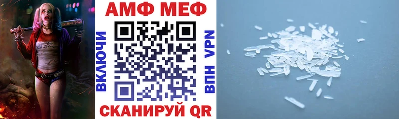 АМФ Premium  hydra ONION  Киржач 