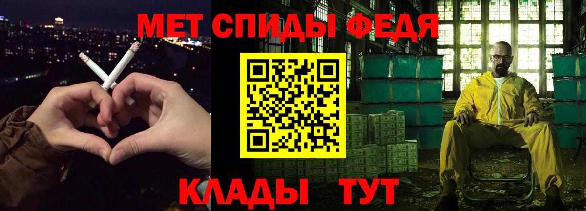 Киржач  АМФЕТАМИН  Вход с VPN  АМФЕТАМИН Розовый 