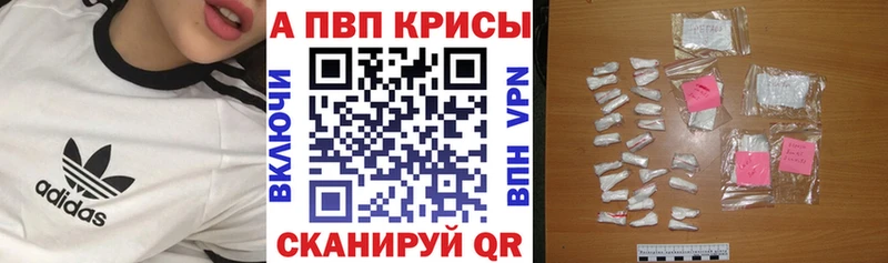 kraken как зайти  Киржач  APVP Crystall 