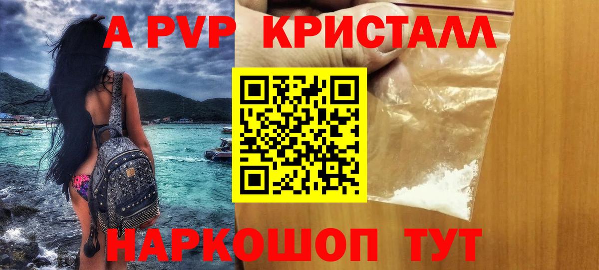 A PVP СК КРИС  APVP Соль  Киржач  Вход с VPN 