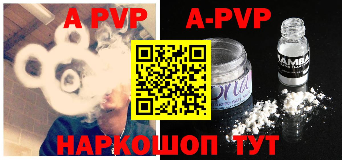 APVP СК Киржач
