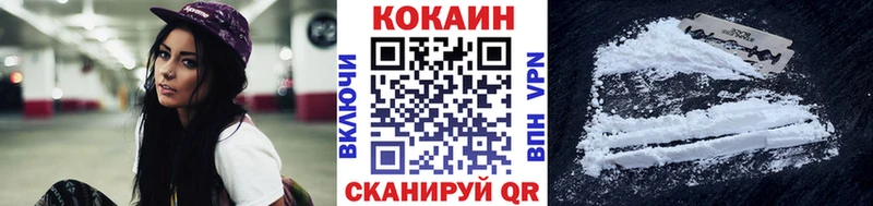 хочу наркоту  Киржач  Кокаин VHQ 