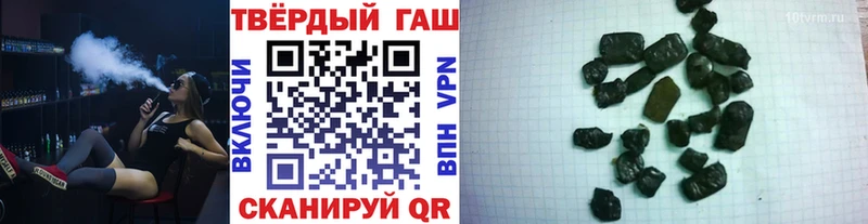 ГАШ 40% ТГК  Киржач 