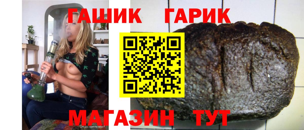 ГАШ убойный  Вход с VPN  купить наркотики цена  Киржач  ГАШ VHQ 