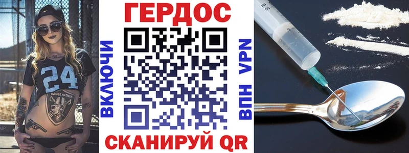 ГЕРОИН герыч  Киржач 