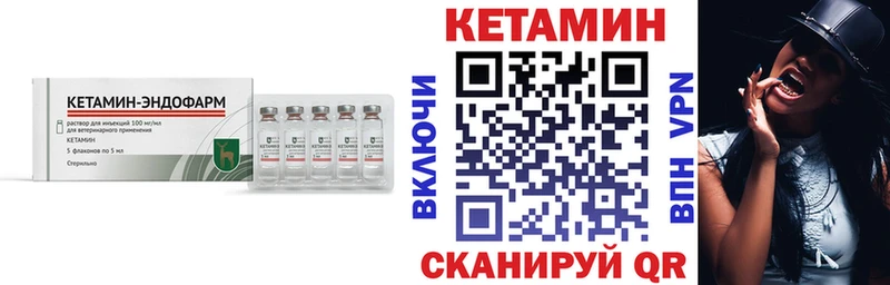 ссылка на мегу онион  Киржач  КЕТАМИН ketamine 