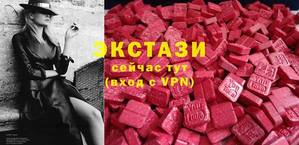 соль ск Абинск
