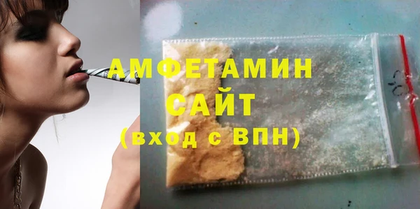 мефедрон Абдулино