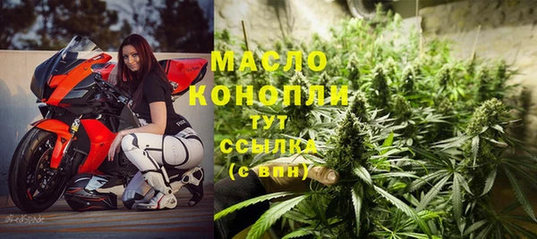 соль ск Абинск