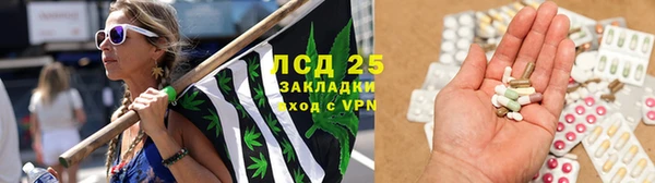 соль ск Абинск