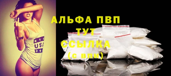 мефедрон VHQ Абаза