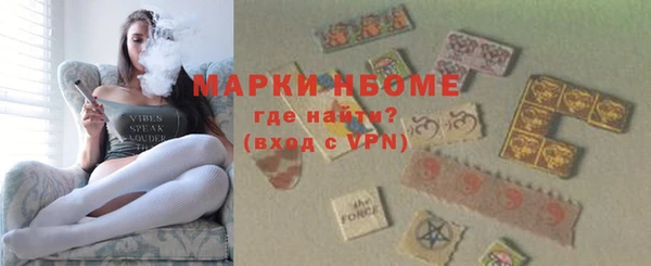 мефедрон VHQ Абаза