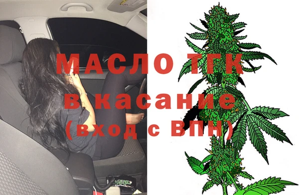 соль ск Абинск