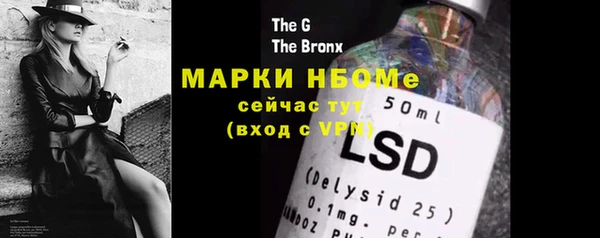 мефедрон VHQ Абаза