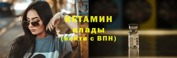 амф Сосновый Бор