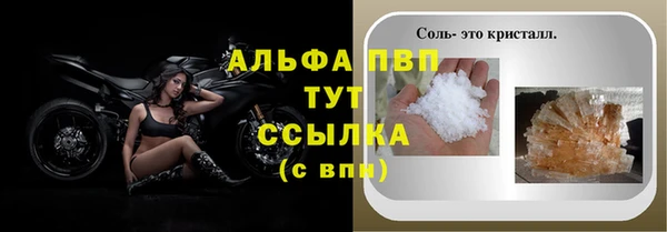 мефедрон VHQ Абаза