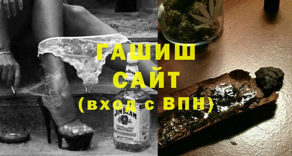 соль ск Абинск