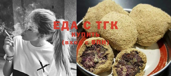 мефедрон VHQ Абаза
