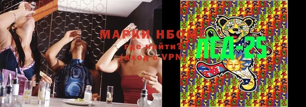 мефедрон Абдулино