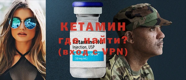 кокаин Сосновоборск