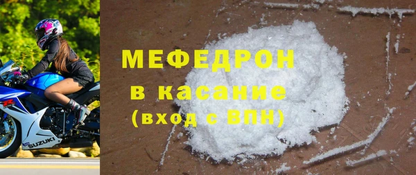 мефедрон Абдулино