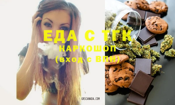соль ск Абинск