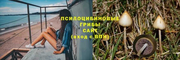 кокаин колумбия Сосновка