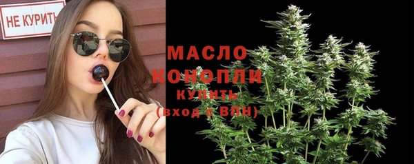 мефедрон Абдулино