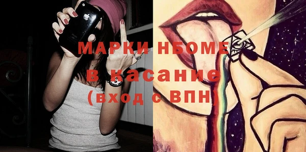соль ск Абинск