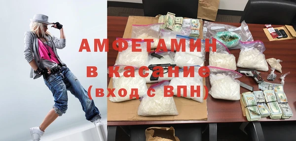 мефедрон Абдулино