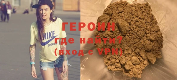 мефедрон Абдулино