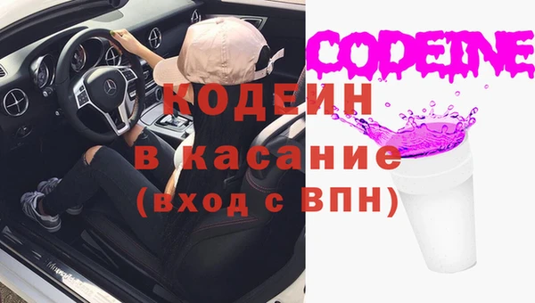 мефедрон Абдулино