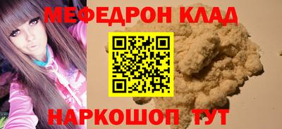 первитин Белореченск