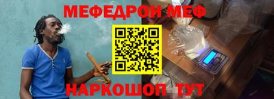 скорость Белорецк