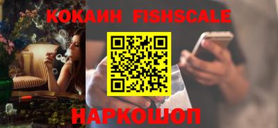 первитин Белореченск