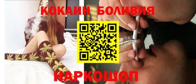 скорость Белорецк