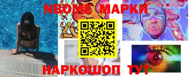 кокаин перу Бердск