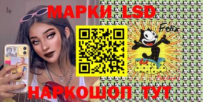 первитин Белореченск