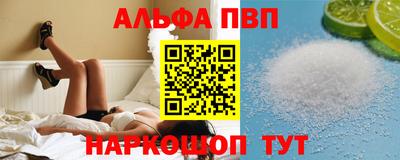 первитин Белореченск