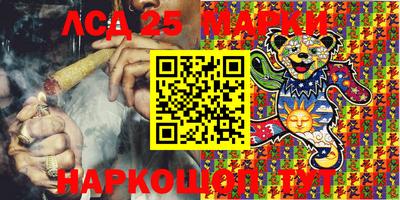 кокаин перу Бердск