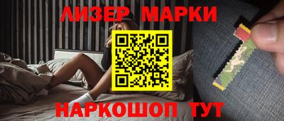 первитин Белореченск