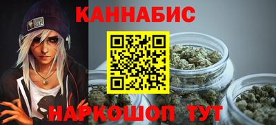 первитин Белореченск