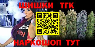 скорость Белорецк