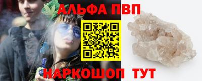 скорость Белорецк