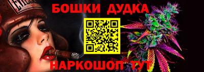 кокаин перу Бердск