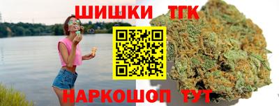 скорость Белорецк