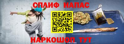 первитин Белореченск