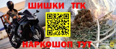скорость Белорецк