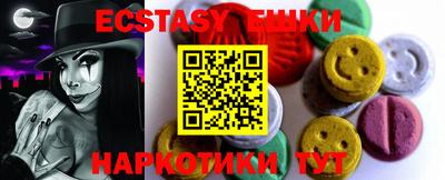 скорость Белорецк