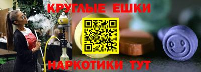 кокаин перу Бердск